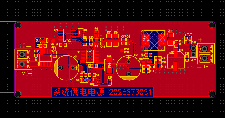 DCDC 降压板