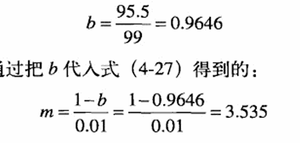 根据映射关系求得的参数结果